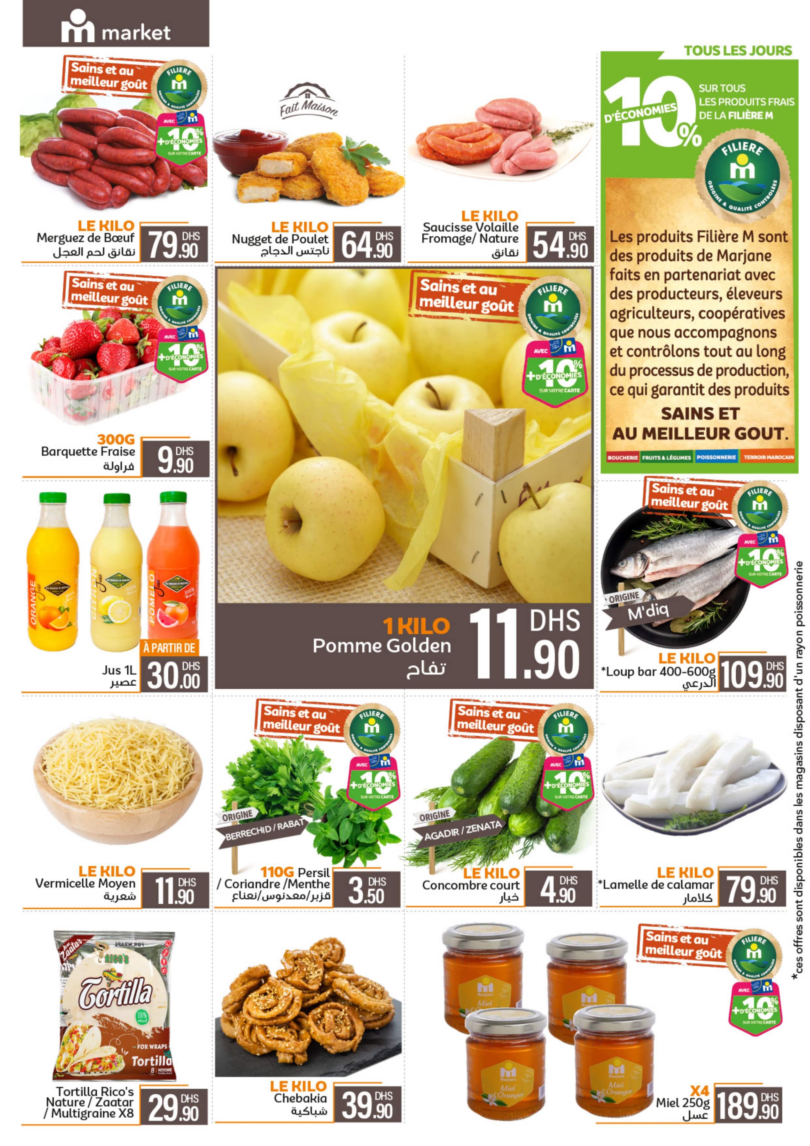 Catalogue Marjane Market du 21 février au 9 mars 2025